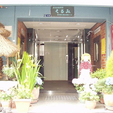 Kurumi Weekly Mansion طوكيو المظهر الخارجي الصورة
