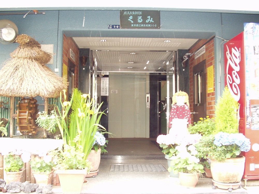 Kurumi Weekly Mansion طوكيو المظهر الخارجي الصورة